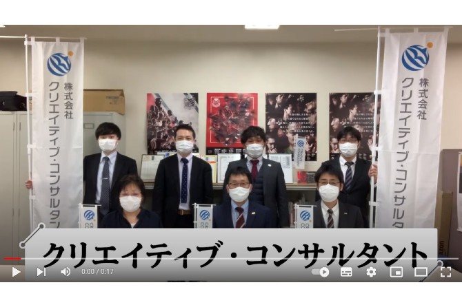 私たちも参加します！その④クリエィティブ・コンサルタント様【さつき・ラン＆ウォーク】